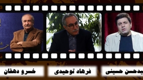 با حضور منتقدان و سینماگران ایرانی نقد می‌شود: کتاب‌های «فیلم/ژانر» و «ژانر و هالیوود»